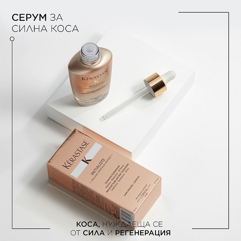 Заздравяващ серум за коса Kerastase Initialiste 60ml