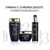 Лимитиран комплект за всеки тип коса с хайвер Kerastase Chronologiste