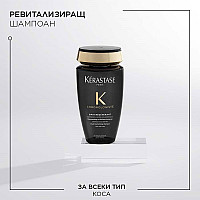 Лимитиран комплект за всеки тип коса с хайвер Kerastase Chronologiste