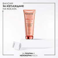 Лимитиран комплект за приглаждане на косата Kerastase Discipline 