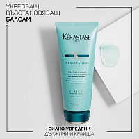 Лимитиран комплект за изтощена коса Kerastase Force Resistance