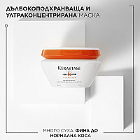 Лимитиран комплект за суха коса Kerastase Nutritive