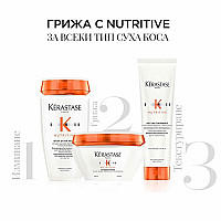 Лимитиран комплект за суха коса Kerastase Nutritive