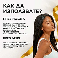 Коледен комплект за блясък и нощно подхранване Kérastase Duo Holiday