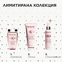 Коледен комплект против косопад и накъсване за укрепване на фина коса Kérastase Genesis Holiday