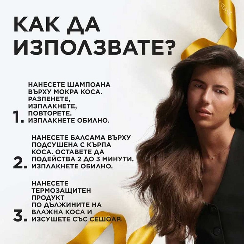 Коледен комплект против косопад и накъсване за укрепване на фина коса Kérastase Genesis Holiday