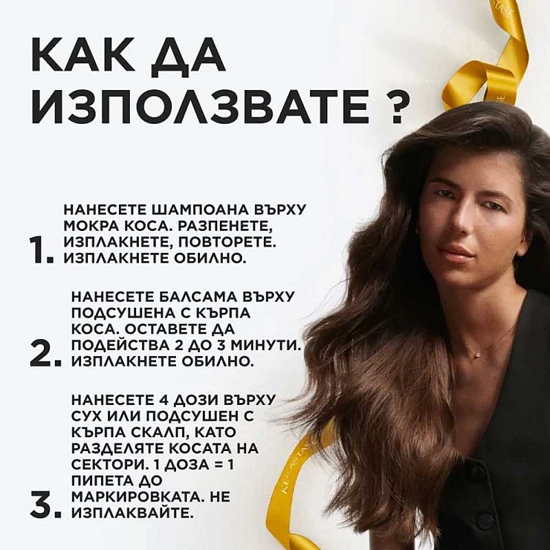 Коледен комплект против косопад със серум Kérastase Genesis Holiday