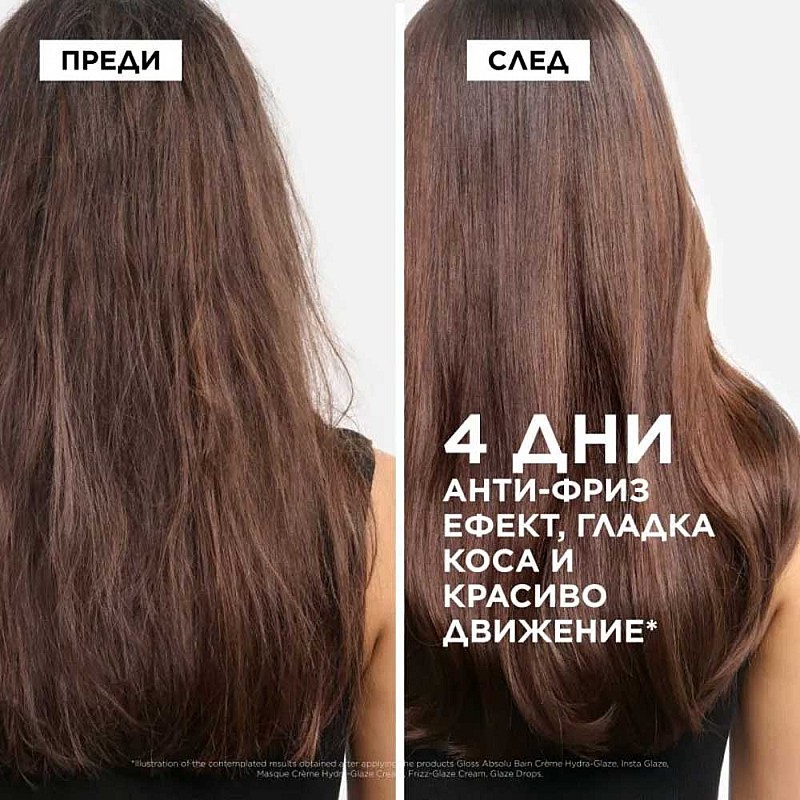 Коледен комплект за огледален блясък и гладка коса Kérastase Gloss Absolu Holiday