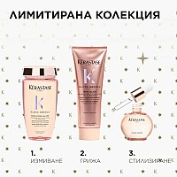 Коледен комплект за огледален блясък и гладка коса Kérastase Gloss Absolu Holiday
