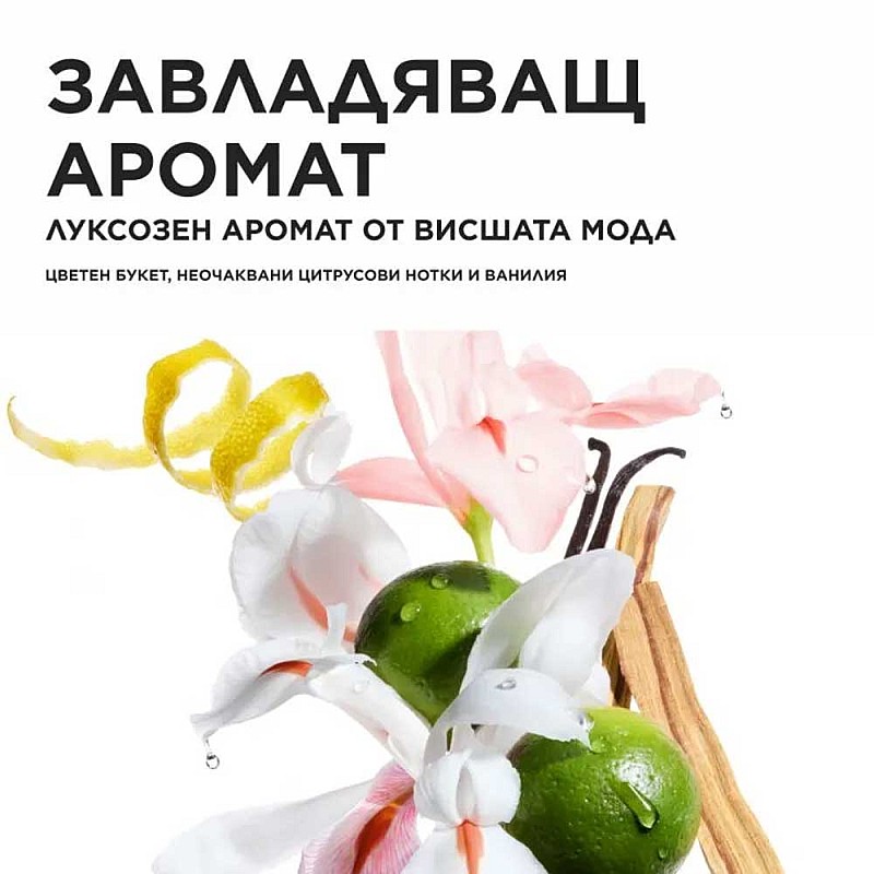 Коледен комплект за огледален блясък и гладка коса Kérastase Gloss Absolu Holiday