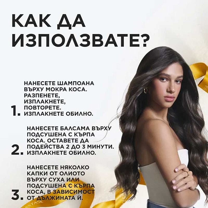 Коледен комплект за огледален блясък и гладка коса Kérastase Gloss Absolu Holiday