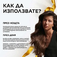 Комплект за укрепване на косата и копринен блясък Kérastase Mini Hero Trio