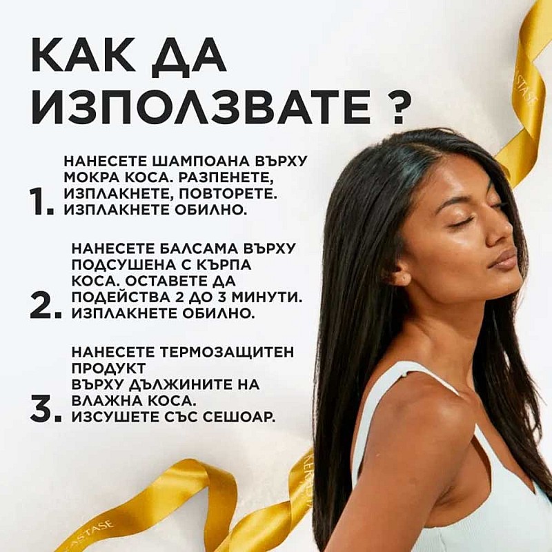Коледен комплект за суха коса с интензивно подхранване и термозащита Kérastase Nutritive Holiday
