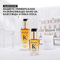 Комплект Eликсир Kerastase Elexir Ulime Holiday