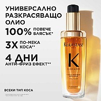 Комплект Eликсир Kerastase Elexir Ulime Holiday