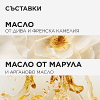 Комплект Eликсир Kerastase Elexir Ulime Holiday