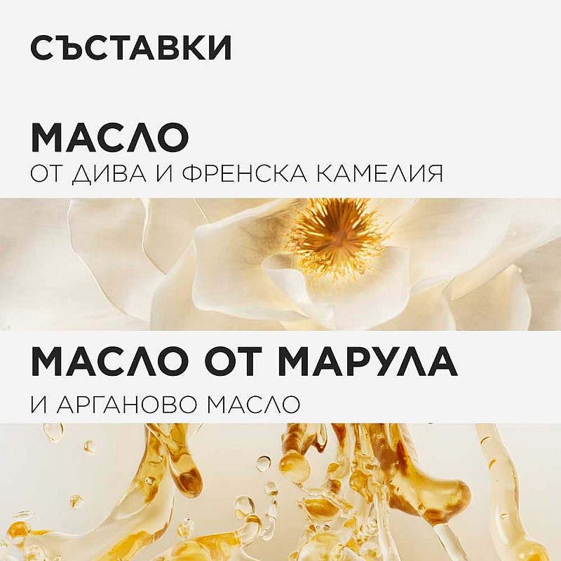 Комплект Eликсир Kerastase Elexir Ulime Holiday