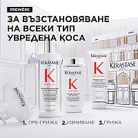 Лимитирана подаръчна кутия за увредена коса Kerastase Première Holiday