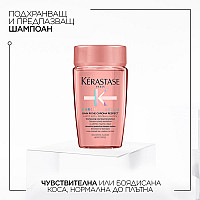 Богат хидратиращ и предпазващ шампоан Kerastase Chroma Absolu Respect Riche 80ml