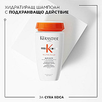 Хидратиращ шампоан за суха коса Kerastase Nutritive Bain Satin 250ml