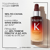 Нощен серум за подхранване 8часово действие Kerastase Nutritive 8h Magic Night Serum 90ml