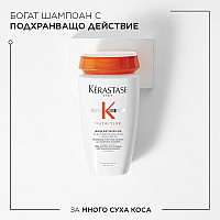 Подхранващ шампоан за суха коса Kerastase Nutritive Bain Satin Riche 250ml