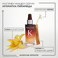 Нощен серум за подхранване 8часово действие Kerastase Nutritive 8h Magic Night Serum 90ml