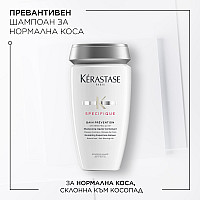 Нежен шампоан против косопад  Kerastase Bain Prevention 250ml