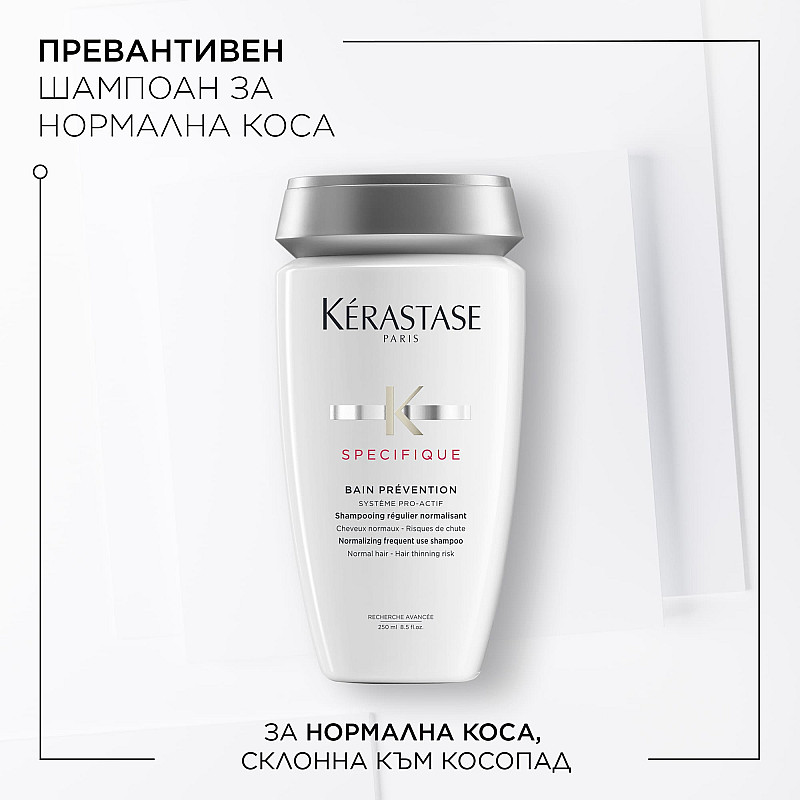 Нежен шампоан против косопад  Kerastase Bain Prevention 250ml