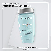 Нежен шампоан за чувствителен скалп и суха коса  Kérastase Spécifique Bain Riche Dermo-Calm 250ml