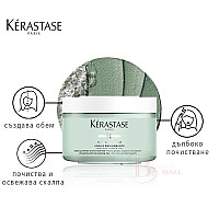 Почистващ шампоан-глина при мазен скалп Kerastase Specifique Argile Equilibrante Cleansing Clay 250ml