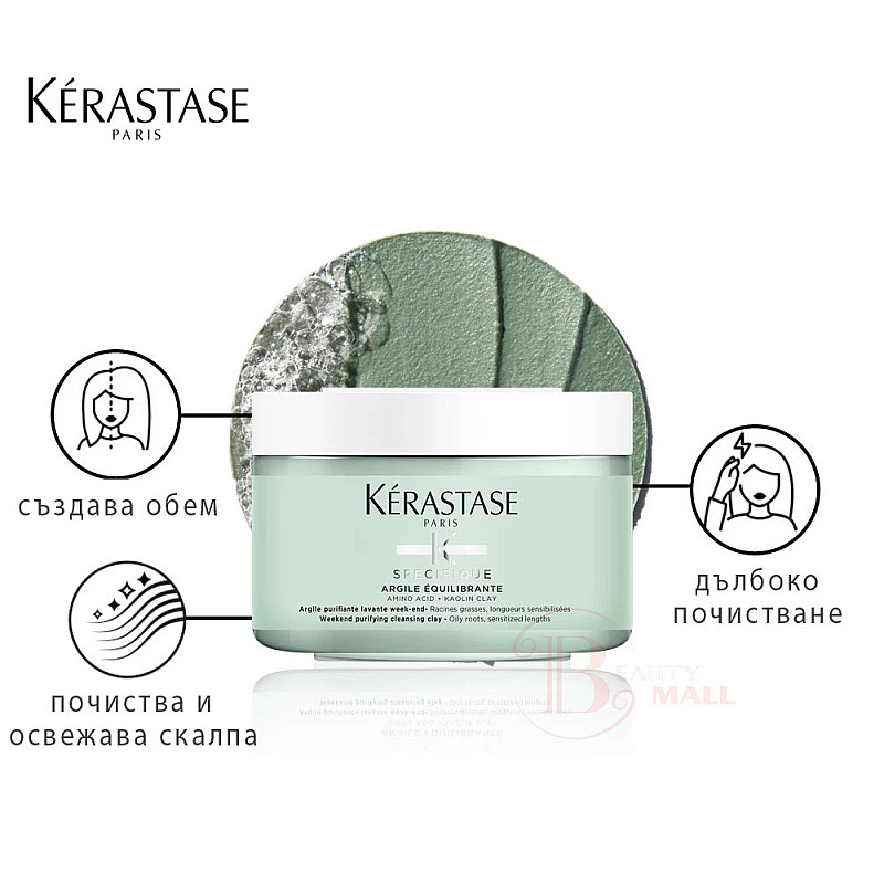 Почистващ шампоан-глина при мазен скалп Kerastase Specifique Argile Equilibrante Cleansing Clay 250ml