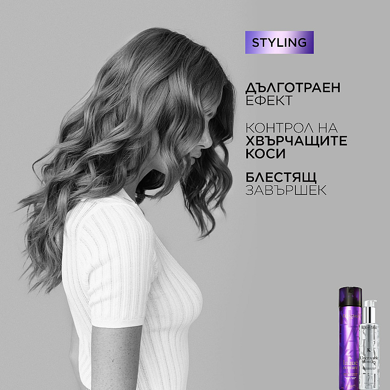 Лак за гъвкава фиксация  Kérastase Styling Laque Couture 300мл. 