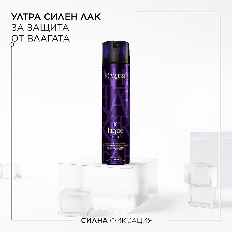 Лак за коса със силна фиксация  Kerastase laque Noire 300мл.