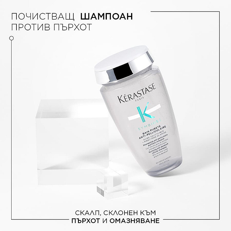 Сет Шампоан и Серум Kerastase Spring Coffret Symbiose