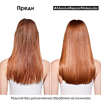 Маска без отмиване Loreal Absolut Repair Molecular Leave-in mask 100ml