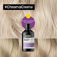 Неутрализиращ шампоан за руса коса Loreal Professionnel Chroma Crème Purple Shampoo 300ml