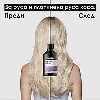 Неутрализиращ шампоан за руса коса Loreal Professionnel Chroma Crème Purple Shampoo 300ml