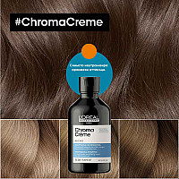 Неутрализиращ шампоан за кестенява коса Loreal Professionnel Chroma Crème Blue Shampoo 300ml