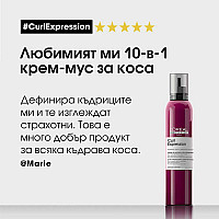 Крем-мус 10в1 грижа къдрава коса Loreal Professionnel Curl Expression 10-In-1 Cream-In-Mousse 250ml