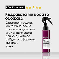 Спрей за моментално освежаване на къдриците Loreal Professionnel Curl Expression Curls Reviver 190ml