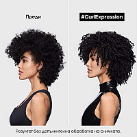 Подаръчен сет за къдрава коса Loreal Professionnel Curl Expression