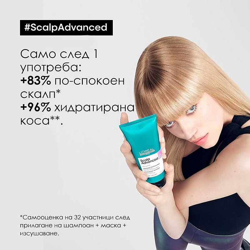 Подаръчен сет за чувствителен скалп Loreal Professionnel Scalp Advanced