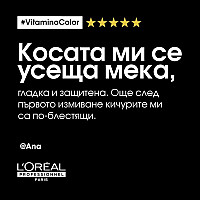 Подаръчен сет за боядисана коса Loreal Professionnel Absolut Repair