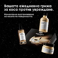 Лимитиран комплект за изтощена коса Loreal Professionel Absolute Repair Meteora