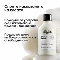Лимитиран комплект против накъсване на косата Loreal Metal Detox Meteora