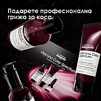 Лимитиран комплект за боядисана коса Loreal Professionnel Vitamino Color Spectrum Meteora