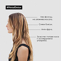 Олио за коса Loreal Professionnel Metal Detox Anti-Deposit Protector Concentrated Oil 50ml