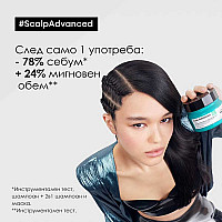 Шампоан маска за дълбоко почистване за мазен скалп Loreal Scalp Advanced Anti-Oiliness Mask 250ml