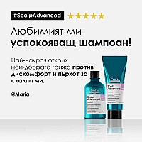 Шампоан за чувствителен скалп Loreal Professionnel Scalp Advanced For Sensitive Scalp Shampoo 300ml